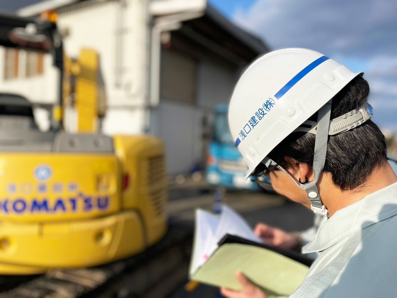 浅口建設株式会社 職場の雰囲気